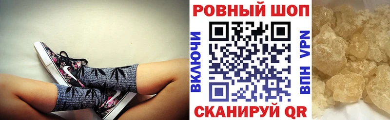 Наркошоп Керчь АМФЕТАМИН Марихуана Alpha PVP МЕФ КОКАИН ГАШИШ