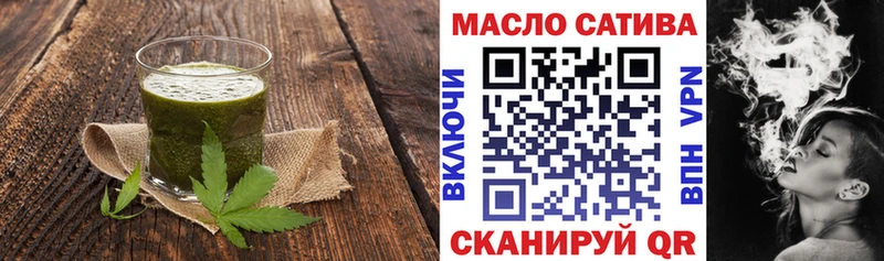 Еда ТГК марихуана  наркота  Керчь 