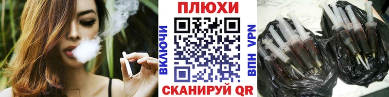 ГАШ hashish  Керчь 