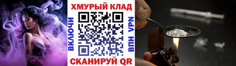 ГЕРОИН герыч  это Telegram  Керчь 