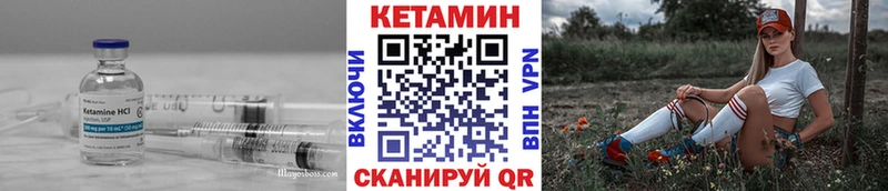 закладка  Керчь  mega вход  Кетамин VHQ 