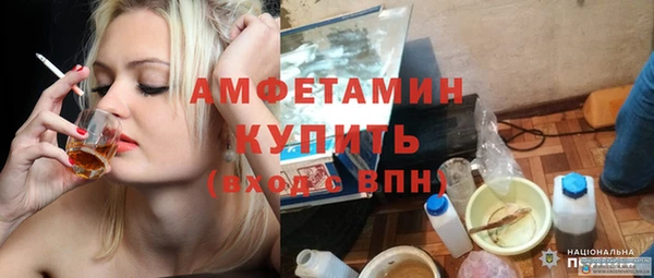 герыч Армянск