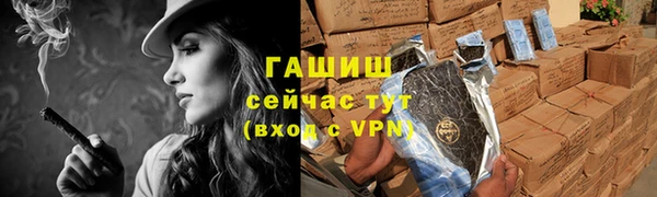 герыч Аркадак