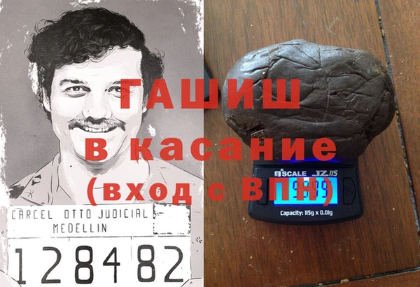 ГАЛЛЮЦИНОГЕННЫЕ ГРИБЫ Арсеньев