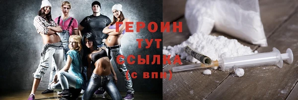 ГАЛЛЮЦИНОГЕННЫЕ ГРИБЫ Арсеньев