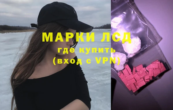герыч Армянск