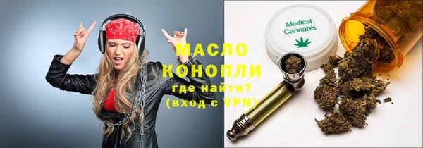 Альфа ПВП Мегион