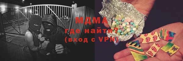 герыч Армянск