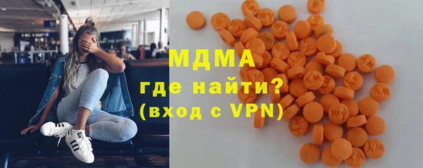 ГАЛЛЮЦИНОГЕННЫЕ ГРИБЫ Арсеньев
