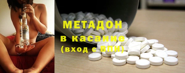 ГАЛЛЮЦИНОГЕННЫЕ ГРИБЫ Арсеньев