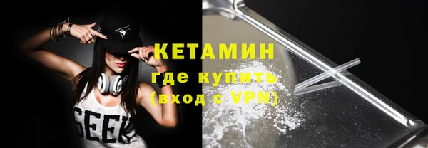 ГАЛЛЮЦИНОГЕННЫЕ ГРИБЫ Арсеньев