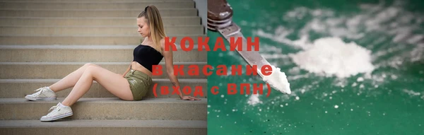 герыч Армянск