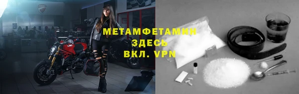 ГАЛЛЮЦИНОГЕННЫЕ ГРИБЫ Арсеньев