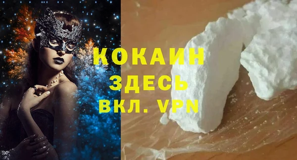 герыч Армянск