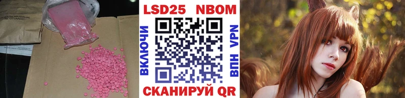 Лсд 25 экстази кислота Керчь