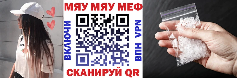 MEGA маркетплейс  Керчь  МЕФ 4 MMC 