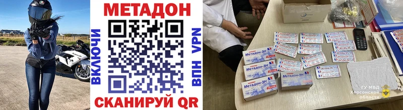 МЕТАДОН мёд Керчь