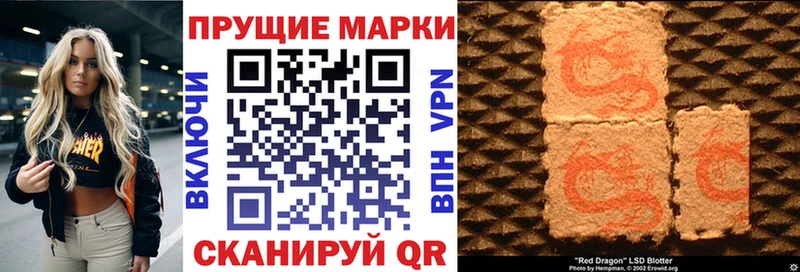 KRAKEN ссылка  закладки  Керчь  Марки 25I-NBOMe 1500мкг 