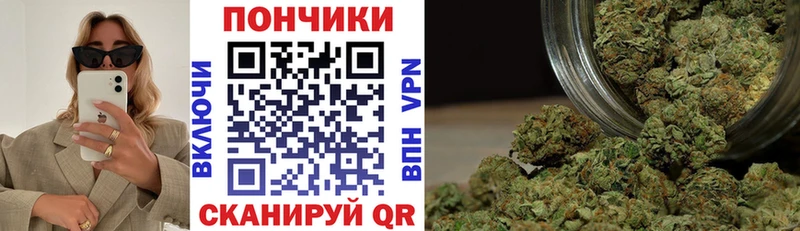 Бошки Шишки MAZAR  купить закладку  Керчь 